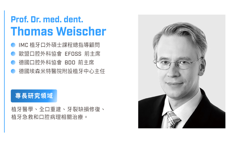 Prof.-Thomas-Weischer_S